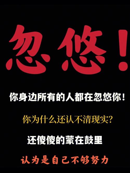 被忽悠了吗?其实是你想多了