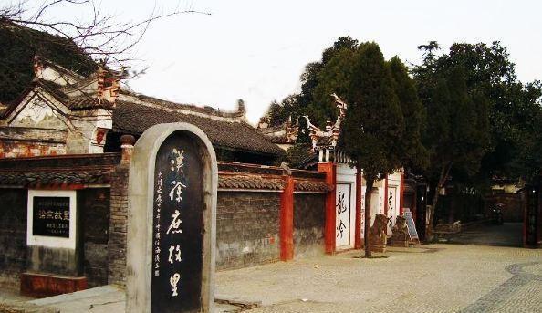 湖北南漳徐庶故里大门石牌坊