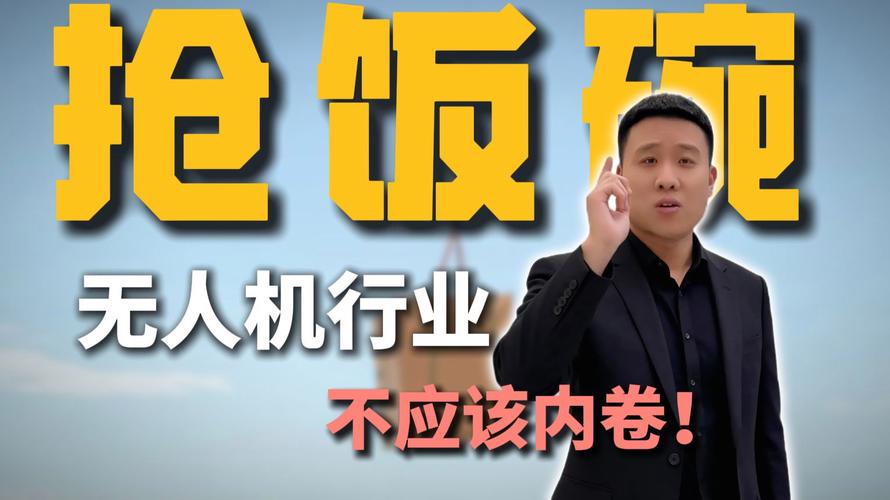 它不是来抢饭碗的
