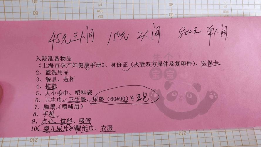 母婴二手物品安全校验 Checklist 实拍