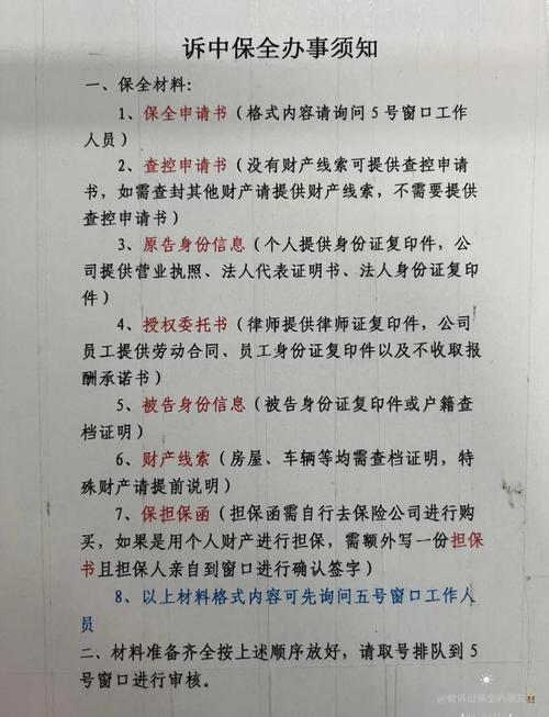 诉前财产保全:为什么你总是申请不下来? - 云帮法律