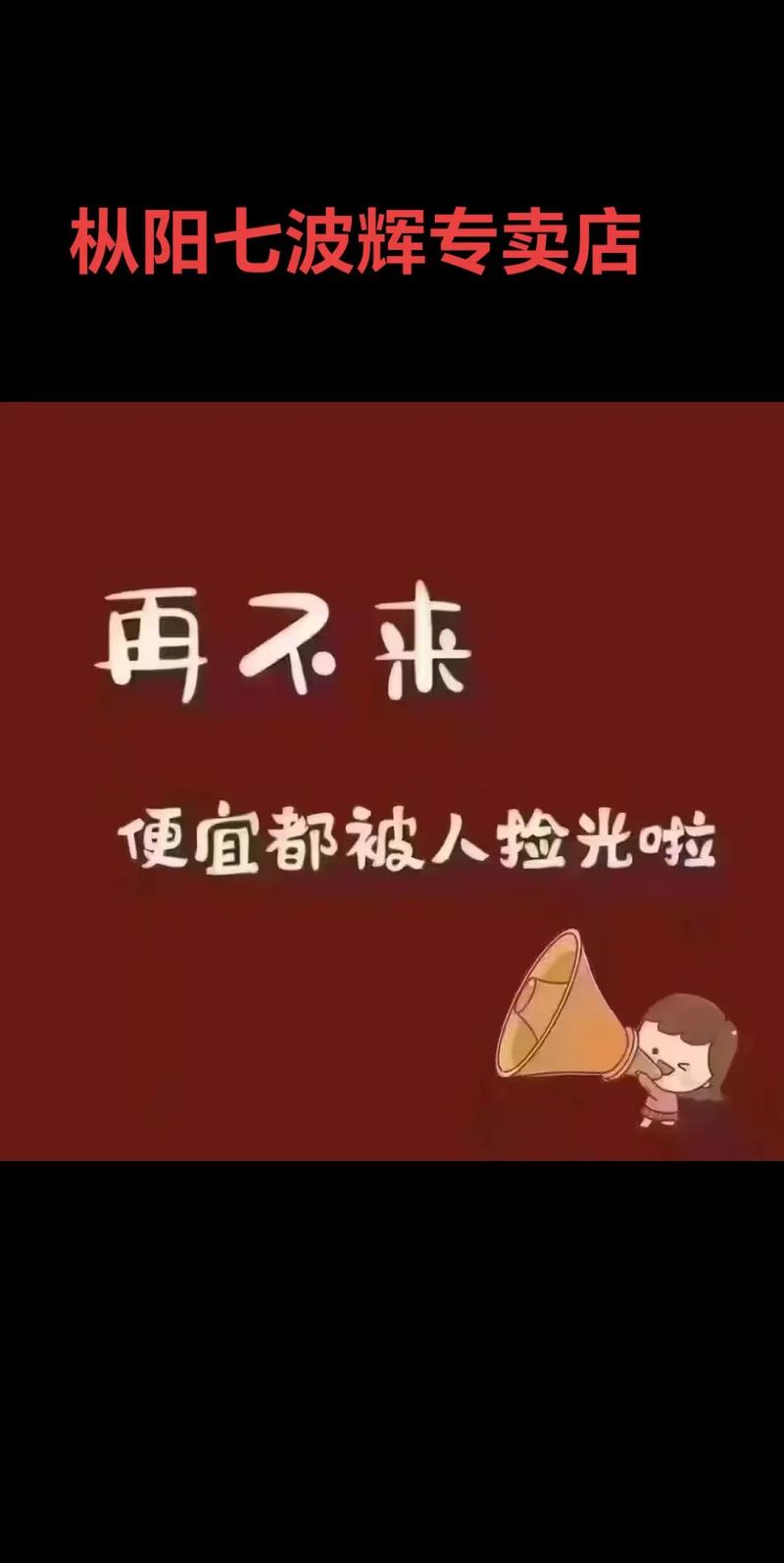 捡漏还是硬刚？2025的时间窗口