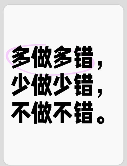 别犯“用户越多越好”的错