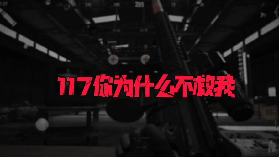 为什么互助社能救我，却救不了你？