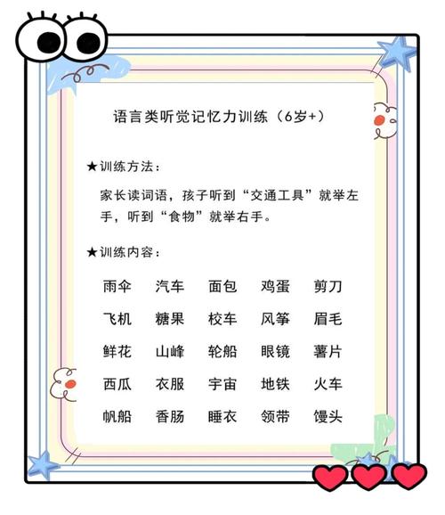 所以到底该怎么听?几个小小的练习