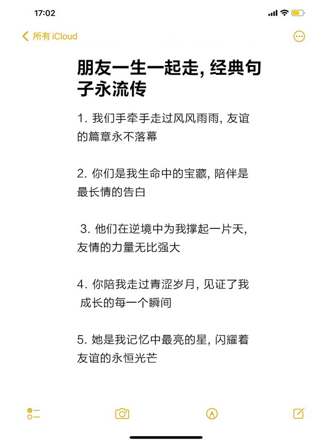 给第一次去的朋友几句实在提醒
