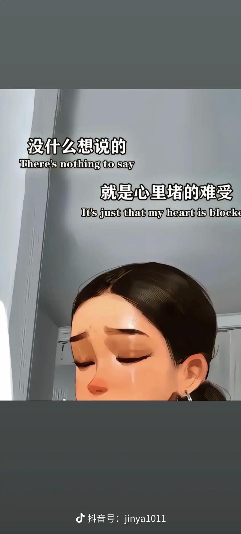 那些让我崩溃的细节，干脆全抖出来
