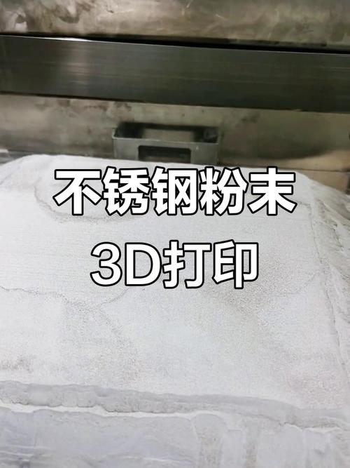 问：金属打印到底贵在哪？粉末比不锈钢还贵？