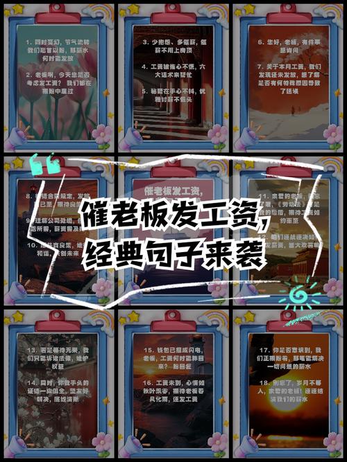 别光看“工资高”,这些隐藏槽点你得知道