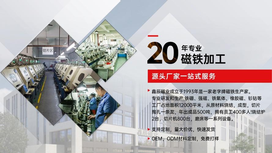 机械配件厂家虚假宣传广告对比图