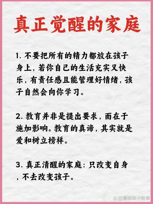 高质量陪伴：方法论，不是鸡汤