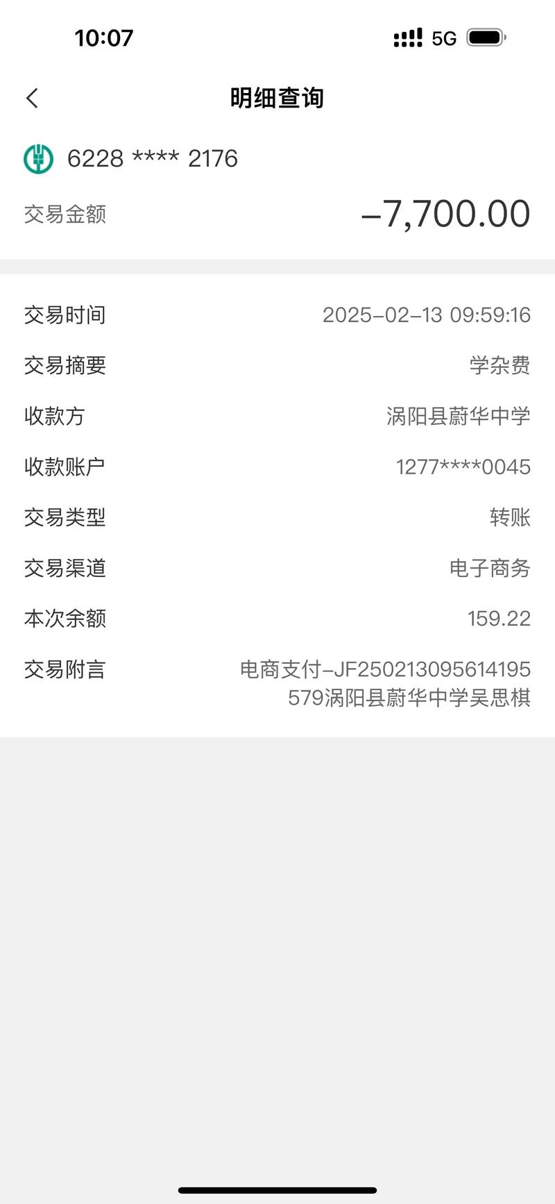 学费贵到肉疼,但有人两年就回本了