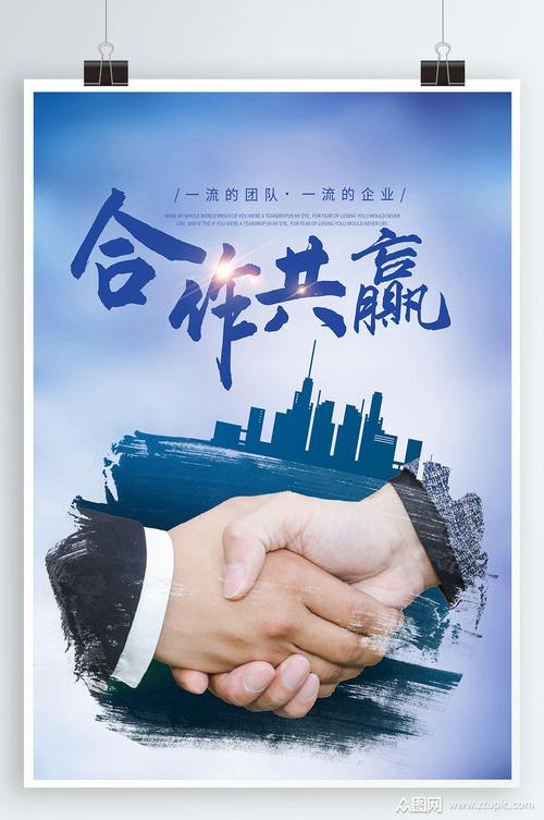 好合作，核心是给每个人留位置