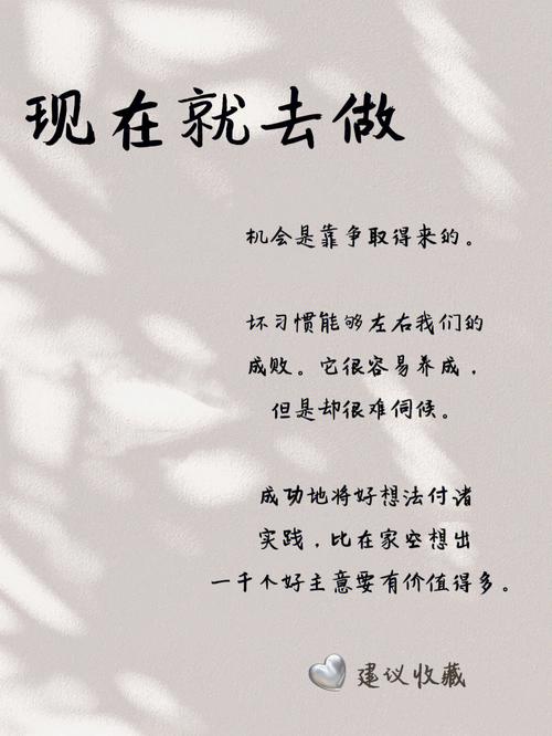 碰到这事，你现在就去做这三件事