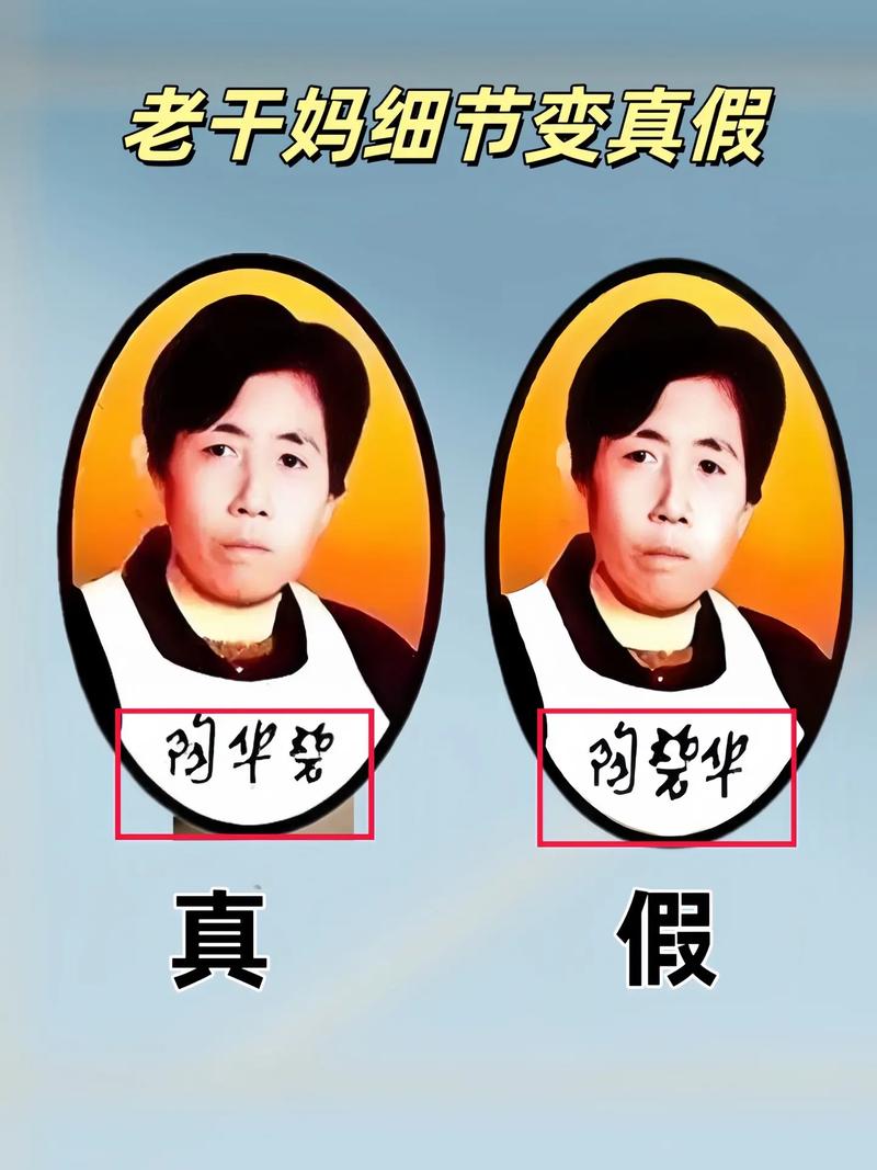 实地考察还是线上判断?几个关键细节暴露真面目