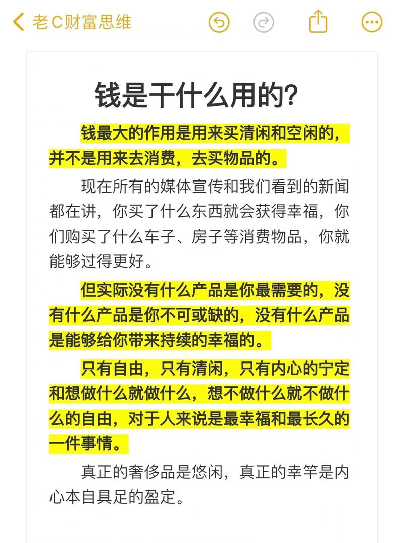 这几个功能，真的值得加钱上