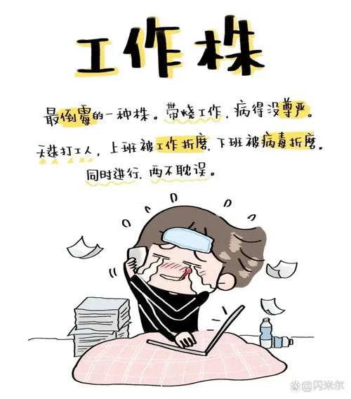 成长合伙人的就医红线,别硬扛