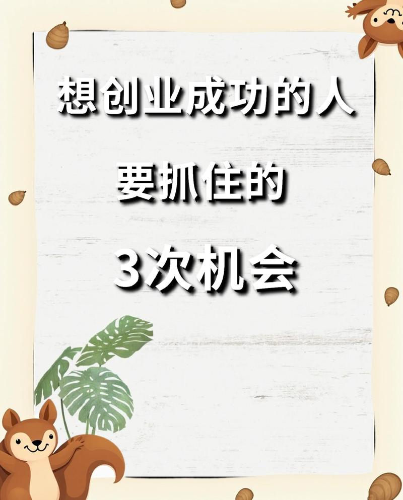 接下来的行业机会，不在巨头手里，在小创意人手里