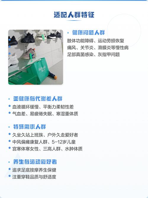 四、精准适配人群和不适合人群