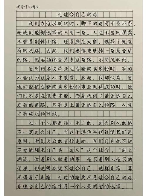 走通这条路，我们最该改什么？