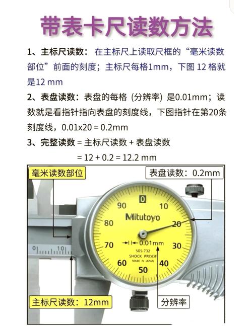 老钳工使用千分表在镗床上找正孔位