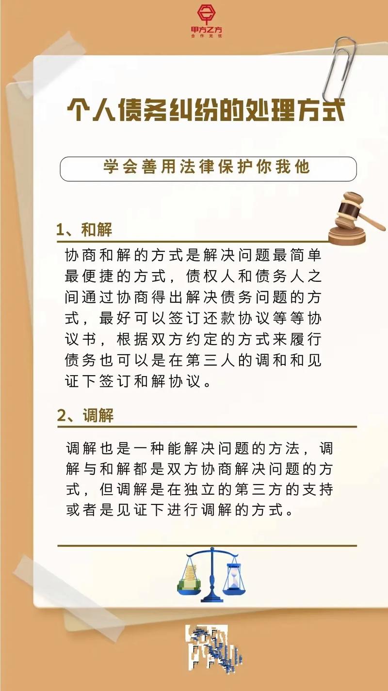 真遇上合伙债务纠纷，按这三步处理
