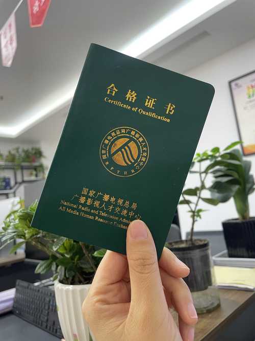 新媒体运营师考证培训乱象
