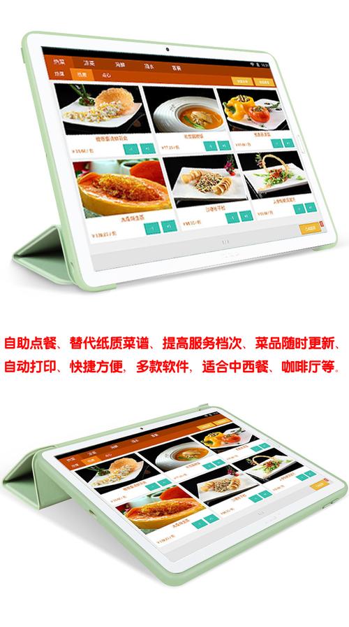餐饮门店机器学习用户推荐点单界面