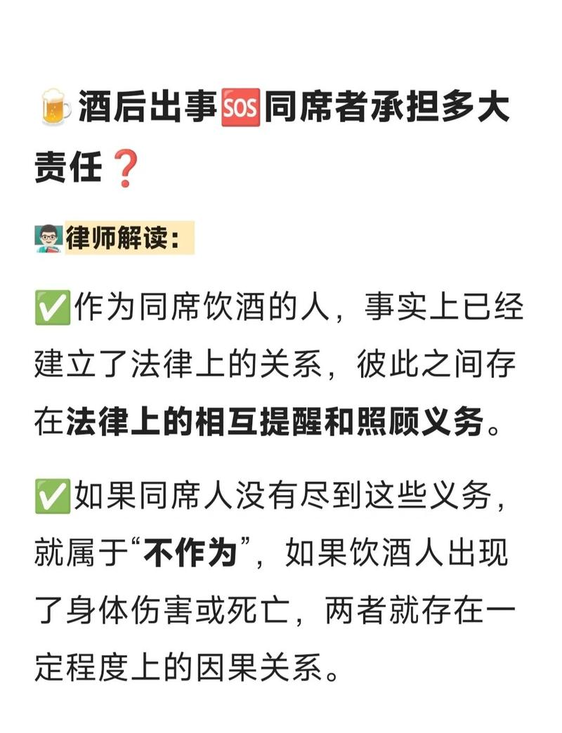 法律救济与责任相关问题解答
