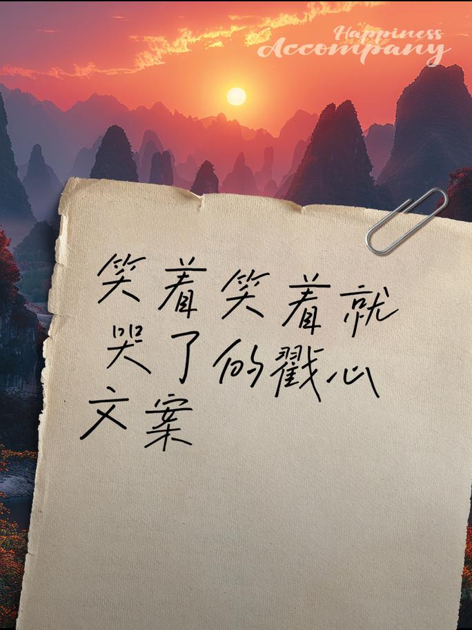 那些哭笑不得的日常,其实也是治愈