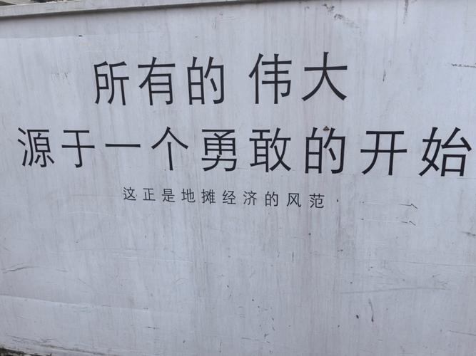 给所有实业人的一块精神自留地