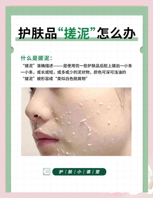 那些年我们踩过的坑：搓泥和无效护肤