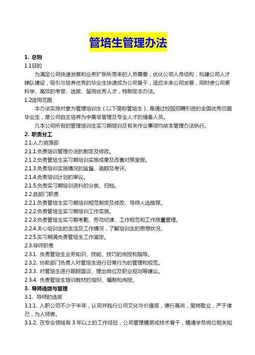 管培生在办公室打印文件