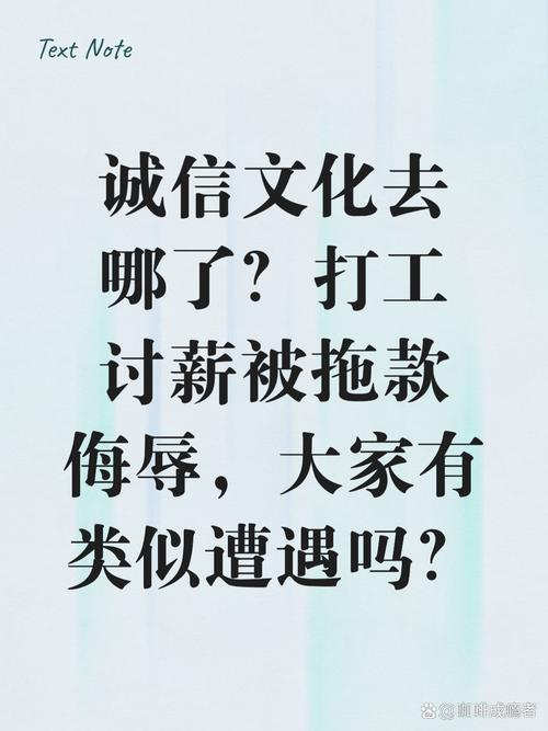 谈薪别不好意思，你不好意思就是亏