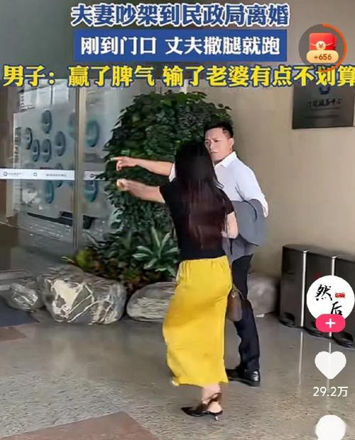 四、离完婚还有一屁股事儿