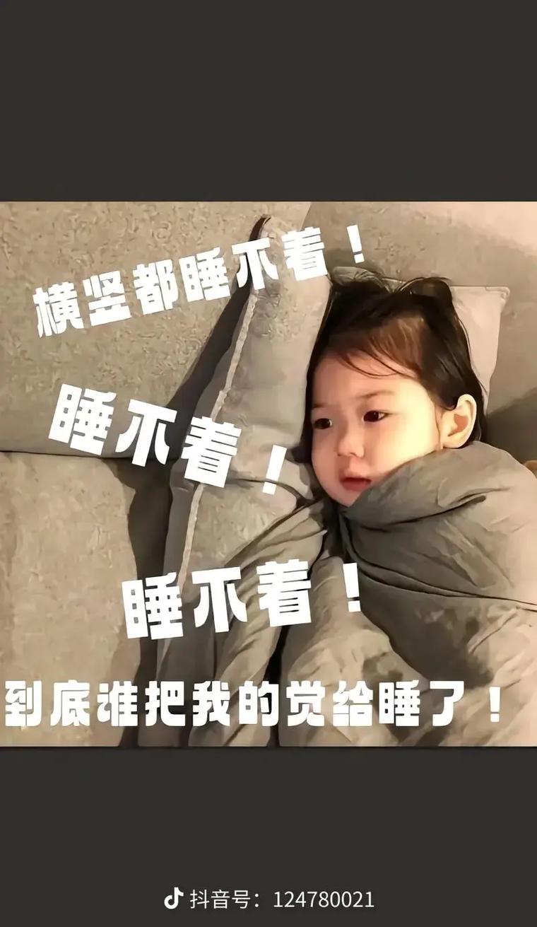 你以为下了播就能睡?天真