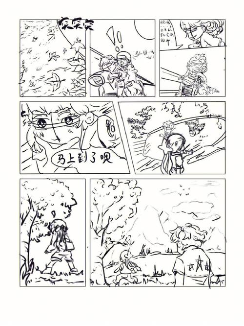 漫画分镜侵权纠纷对比示意图