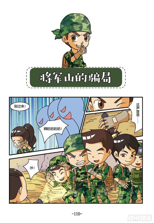特种兵集结:5小时,10家店,干翻哈尔滨特产价格洼地