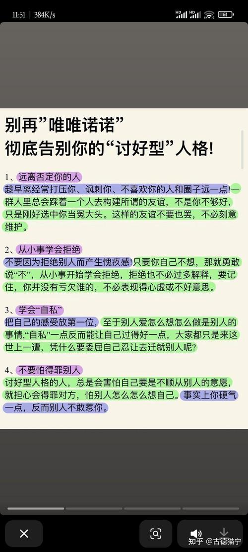 别让“优化”变成“讨好”