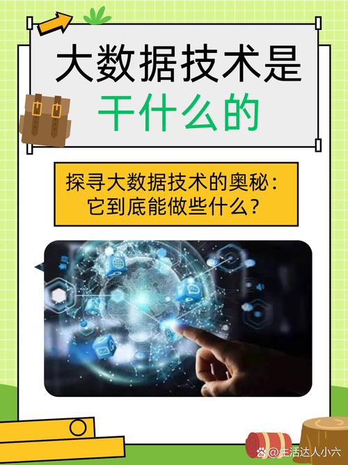 数据的威力:一个数字顶十句空话