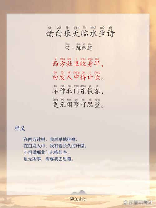 今天我们读这首诗，到底读的是什么