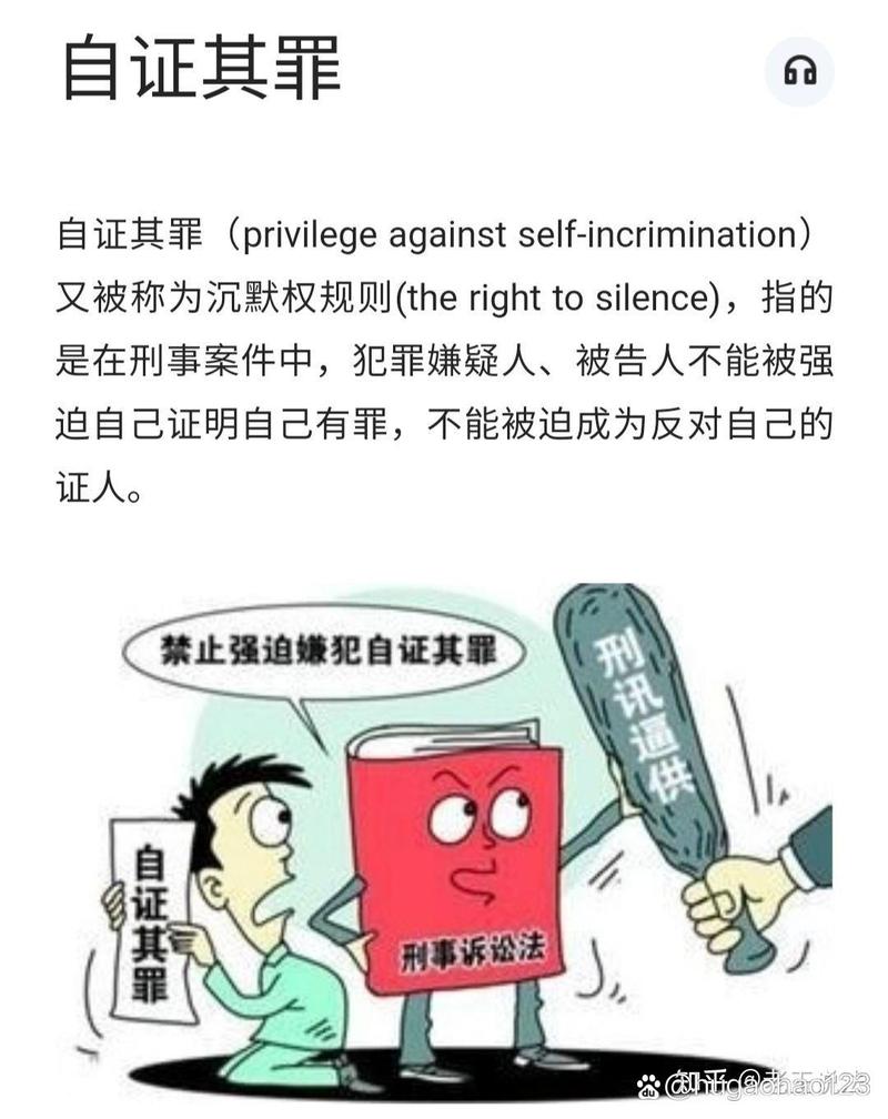 反向找证据的防身逻辑