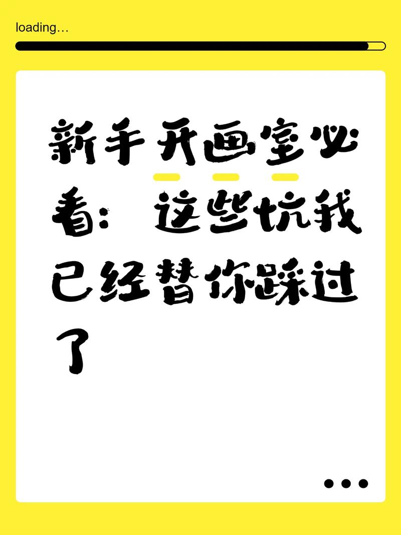 这些坑我都替你踩过了
