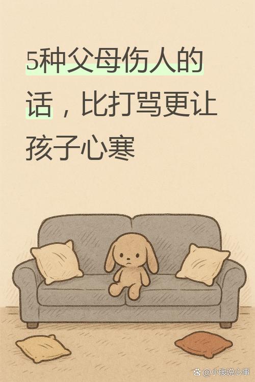 把不信任自己，当成对娃的负责