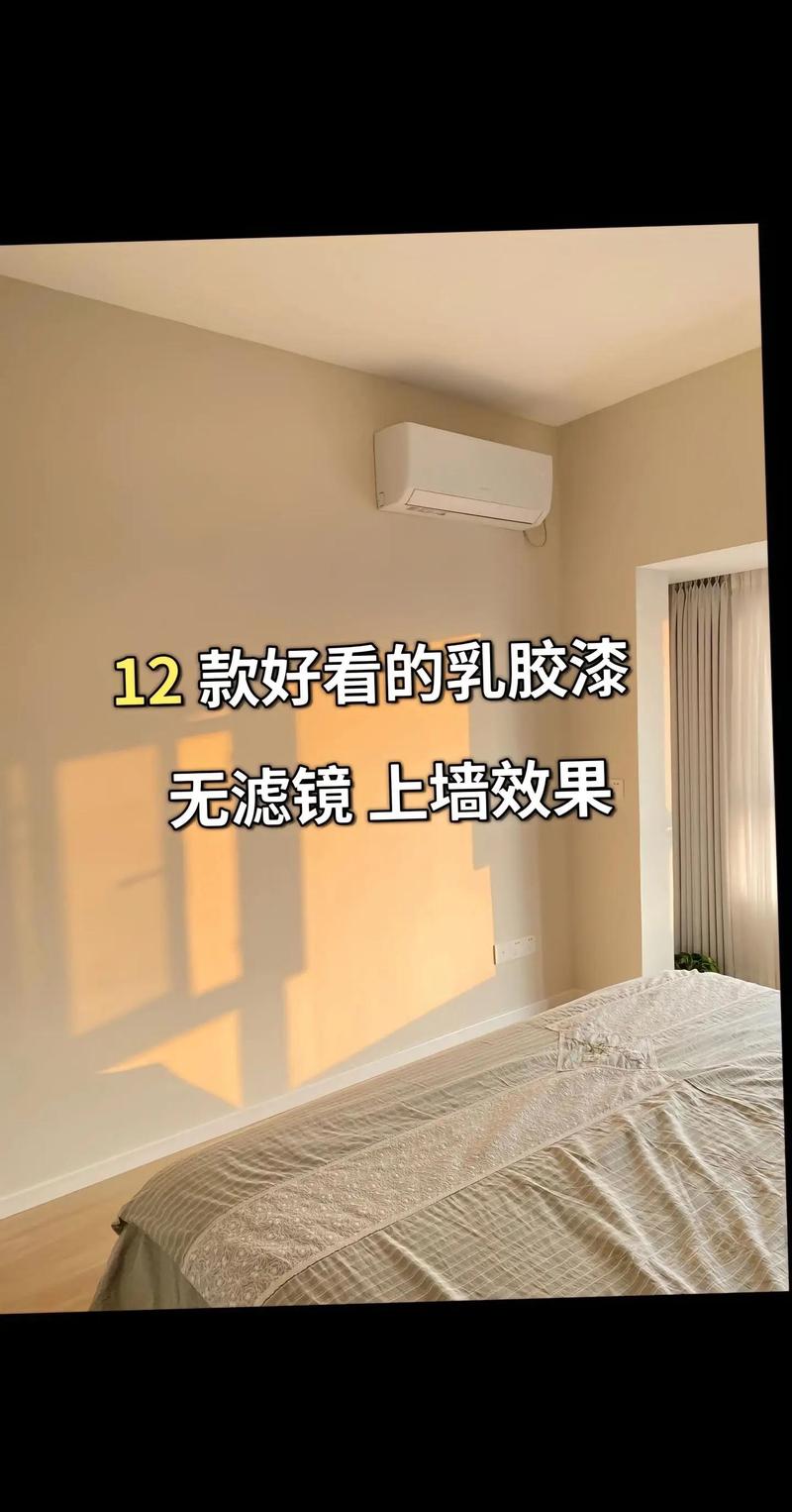 油漆调色12个常见问题解答 装修老师傅干货避坑