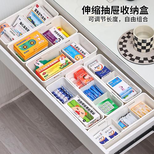 透明小收纳盒分类药品模块化摆放