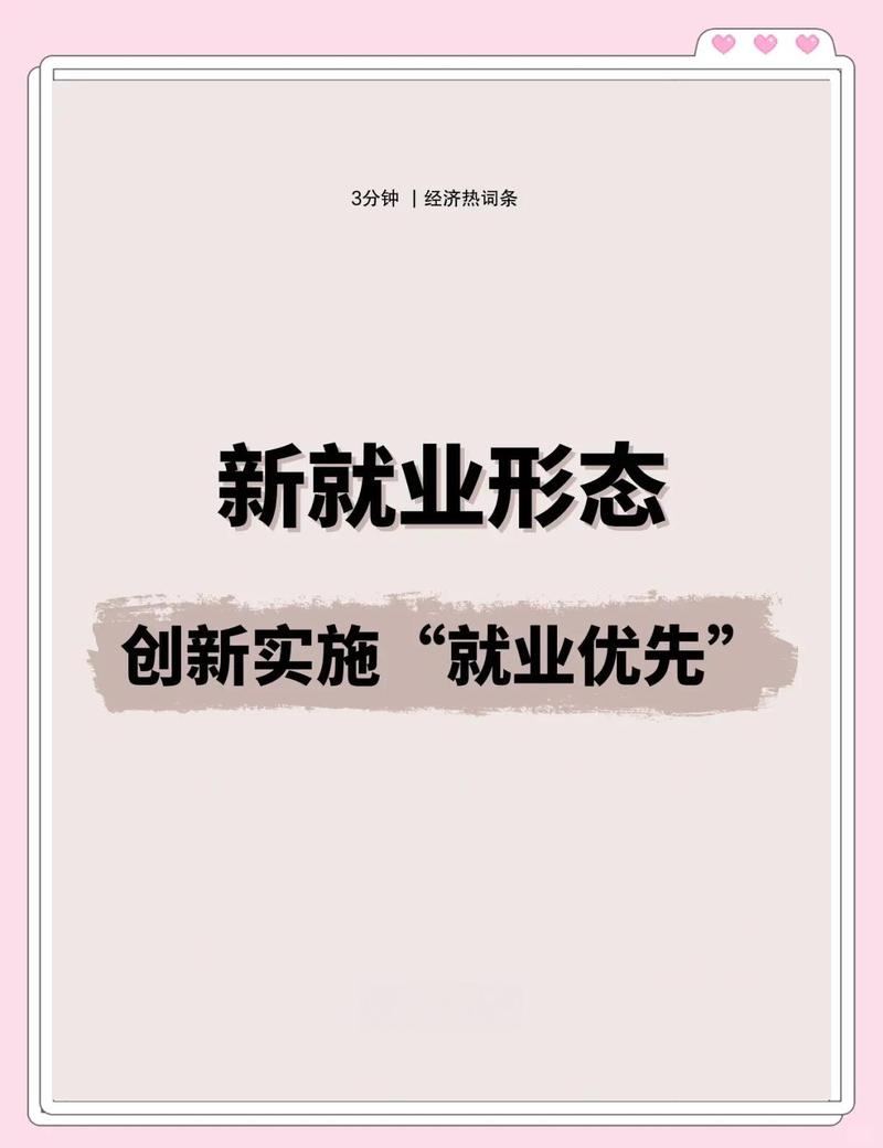 新趋势：实习早就不是毕业生的专利了