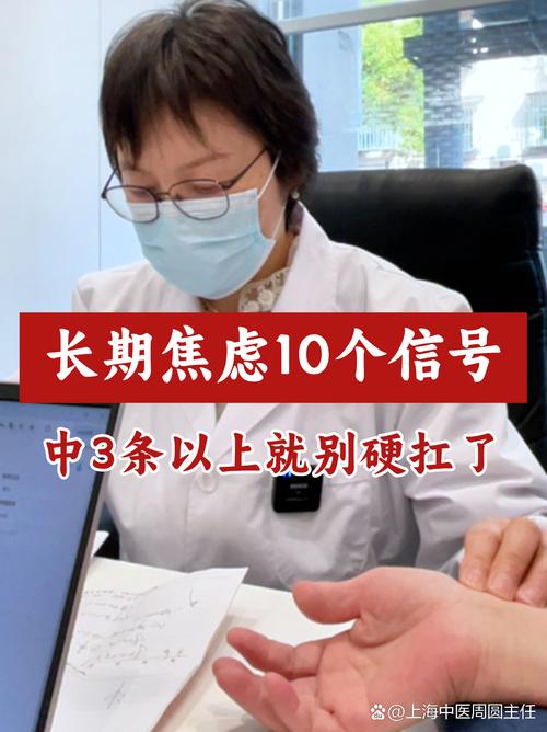 别硬扛：这些和比较焦虑绑定的信号，必须就医