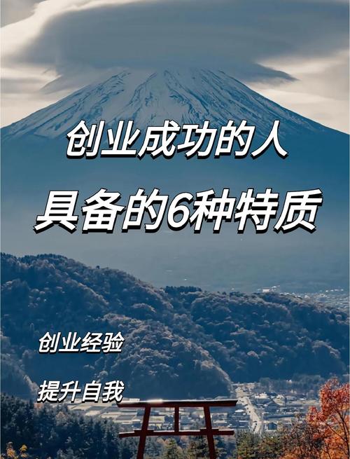 家庭创业的核心,把你的优势用到极致