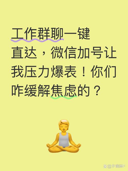 微信工作群消息轰炸烦恼表情